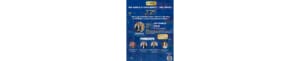 Global event wcr. website flyer 1222 x 249px 1.png